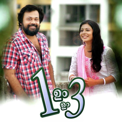 Rakendu - Shibu Joseph, Muraleekrishna