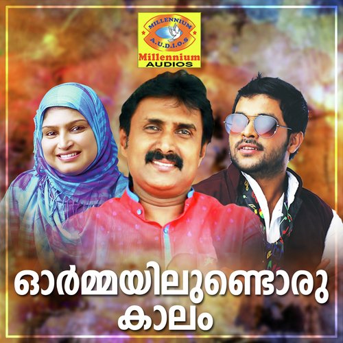 Ee Nila Chirakil - Various Artists