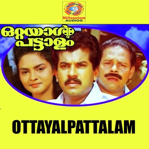 Kaathare - Sarath