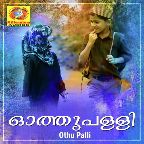 Akamuruki - Riyana, Rahna, Eranholi