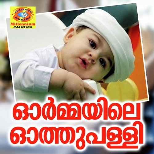 Alif enna Mnikyam - Aiswarya