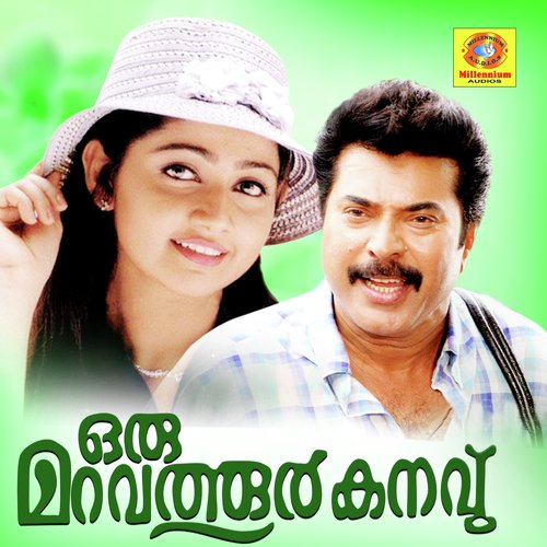 Sundariye Sundariye - Vidyasagar, Raveendran
