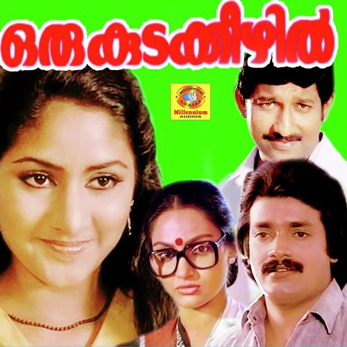 Anuragini - Johnson