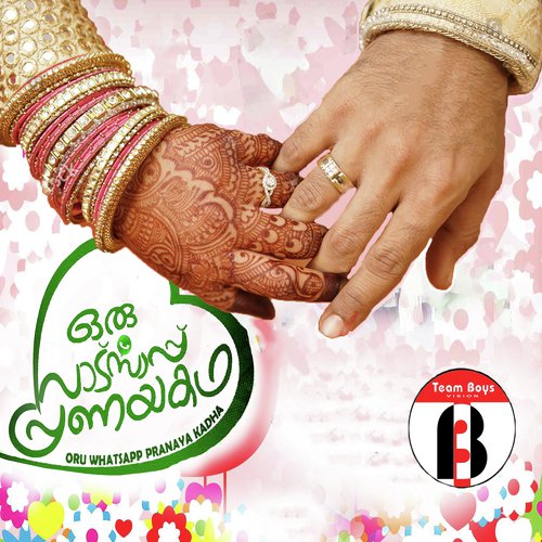 Aruthe Inniyoru - Hisham Veeriambram