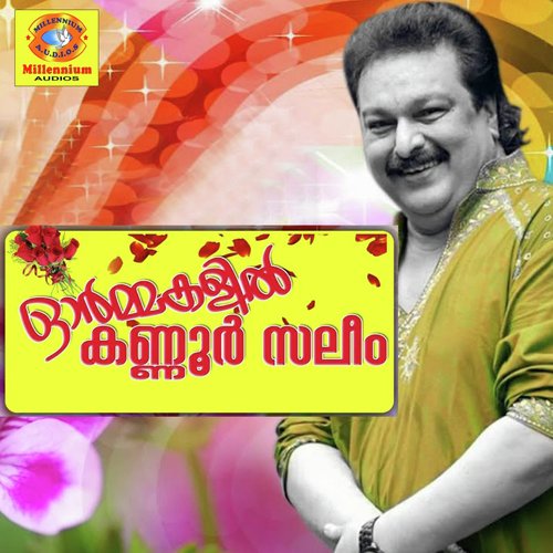 Mangalya Ravile - Kannur Saleem, Rahna