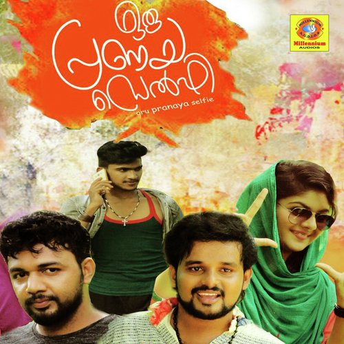 Chirattavandi - Various Artists