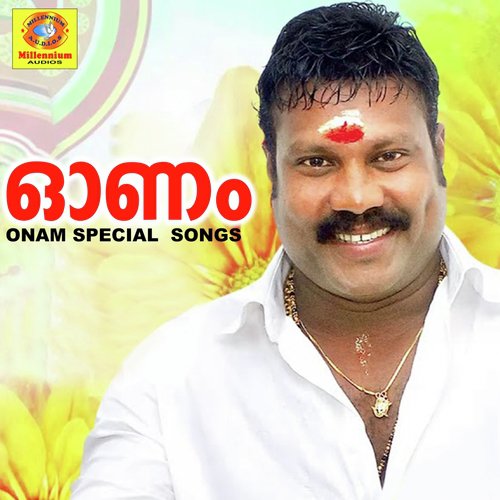 Kuttanattil - Sindhupremkumar, Kalabhavan Mani, Siddarth Vijayan