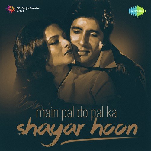 Tum Bhi Chalo Hum Bhi Chale (From Zameer) - Khayyam