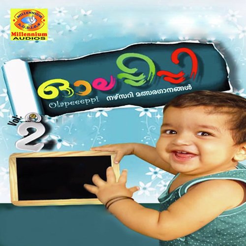 Muthassi - Vishnu, Akhil, Anusha