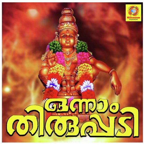 Onnamthrippadi - Nishan Dev