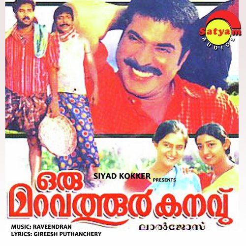 Thinkalkuri - Vidyasagar, Raveendran