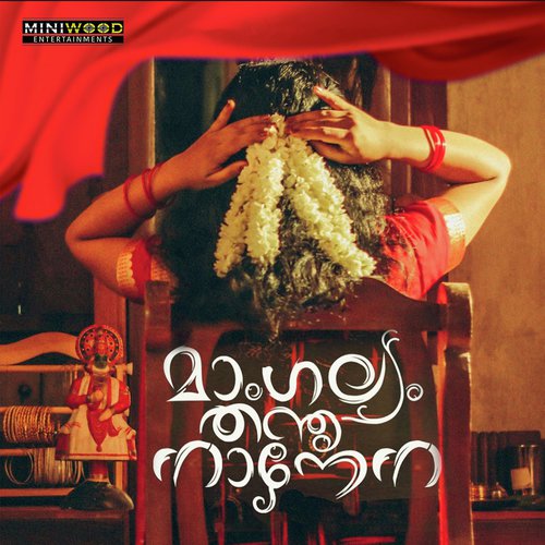 Ariyathen - Unplugged - Vishnu Reghu, Anna Baby