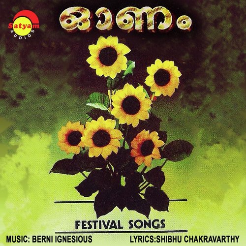 Kaattukaithapoo - Various Artists