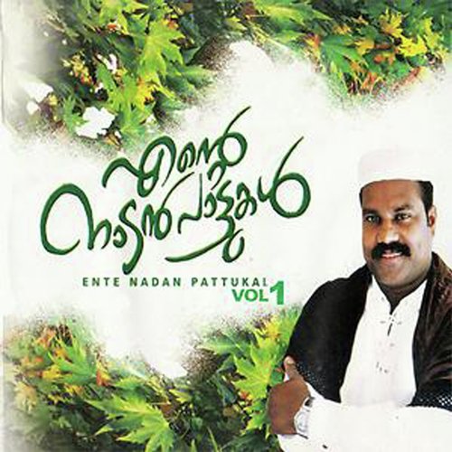 Nattucha Nerath - Sachin Raj