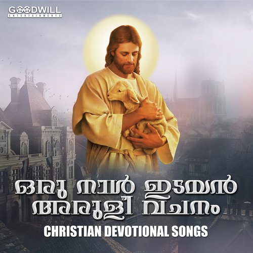 Oru Nalidayan- Male - Paul T.