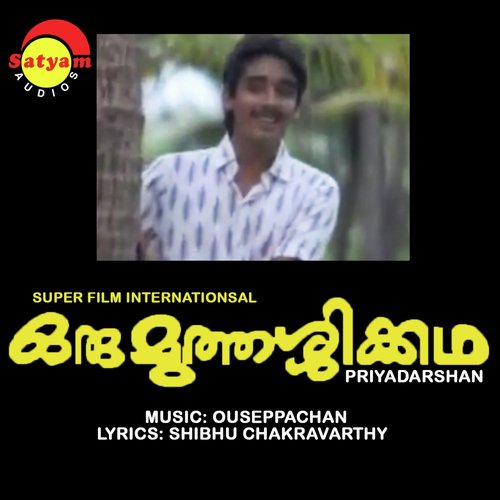Nalla Muthashi - Ouseppachan