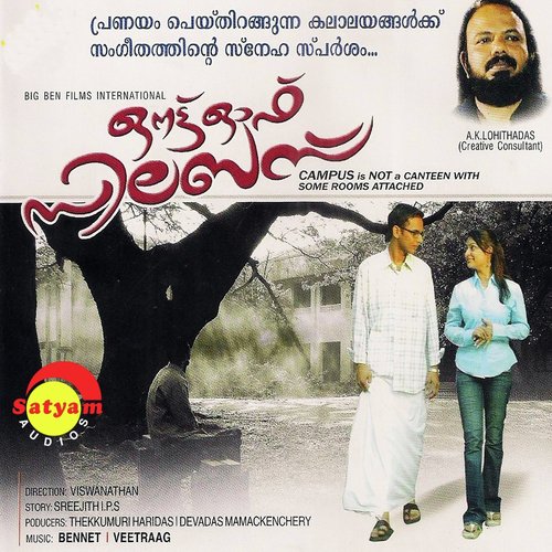 Mayajalakathin - Bennet, Veetraag