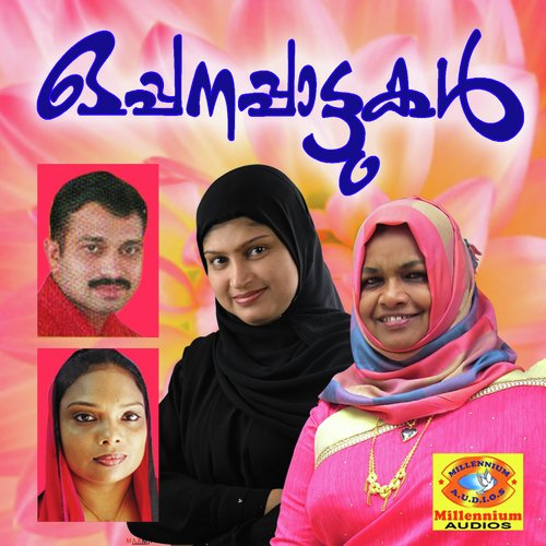 Ponthalam - Various Artists