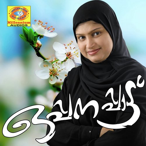 Anni Anniyayi - Various Artists