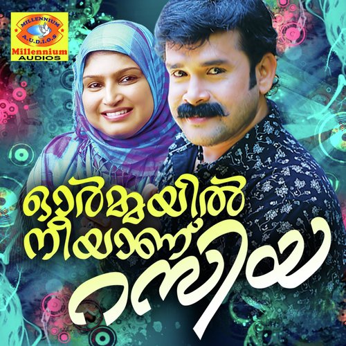Rasiya - Afsal, Vinish, Sindhu