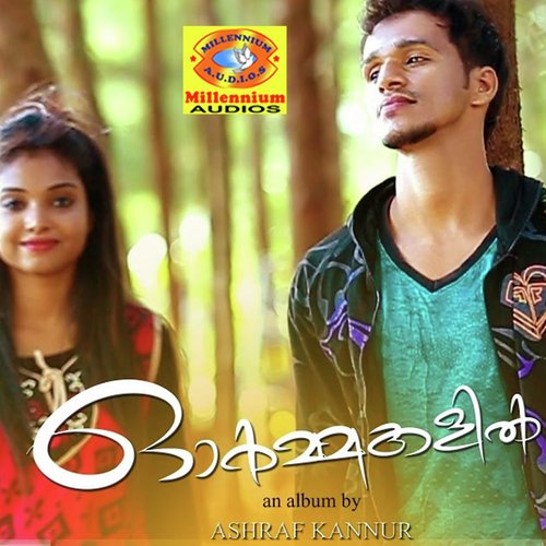 Madhuramanente - Asharaf Kannur