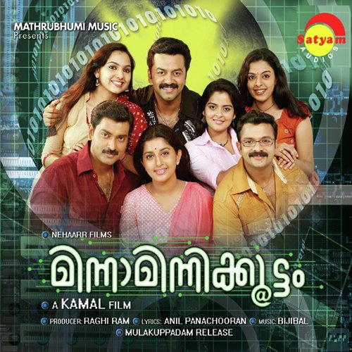 Tharajalam - Rajalakshmi, M. Jayachandran