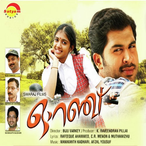 Vaanam Thanna - Manikanth Kadhari, Afzal Yusuff
