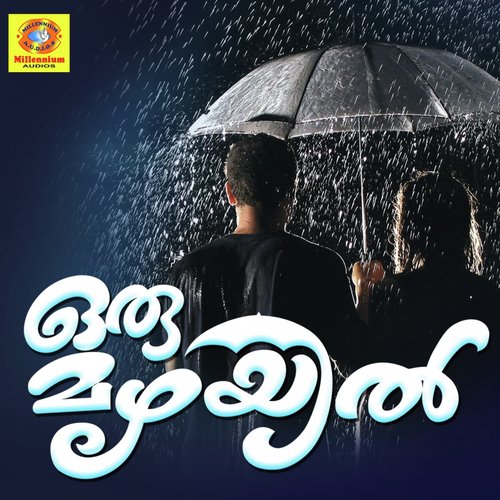 Kannil Kannil - Various Artists
