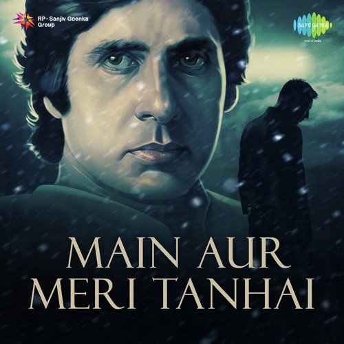 Luk Chhip Luk Chhip Jao Na (From Do Anjaane) - Shiv-Hari