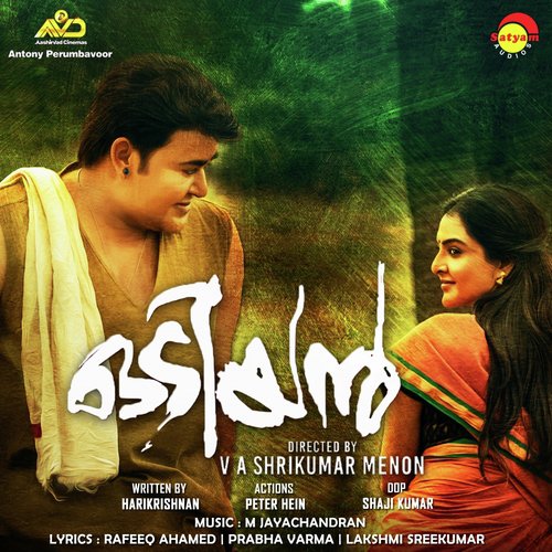 Enoruvan - M. Jayachandran