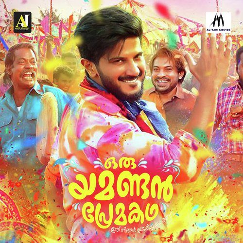 Kothiyoorum Balyam   Karaoke - Nadhirshah