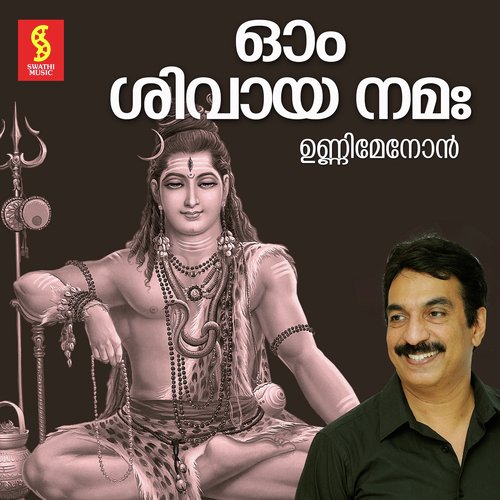Thiruvaikom Vazhum - Unni Menon