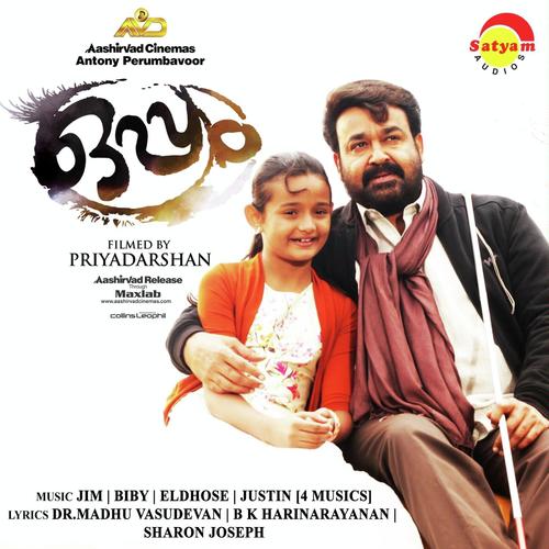 Minungum Minnaminuge D - Sharon Joseph, M G Sreekumar, Sharon Joseph, Biby Mathew, Vipin Xavier, Sreya Jayadeep, Anwar Sadath