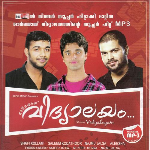 Kanavinte Theeram - Najmu, Shafi Kollam, Najmu, Saleem Kodathoor