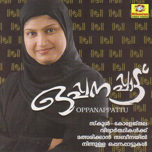 Barakallahu - Rahna, Sajitha, Sajitha, Vilayil Faseela