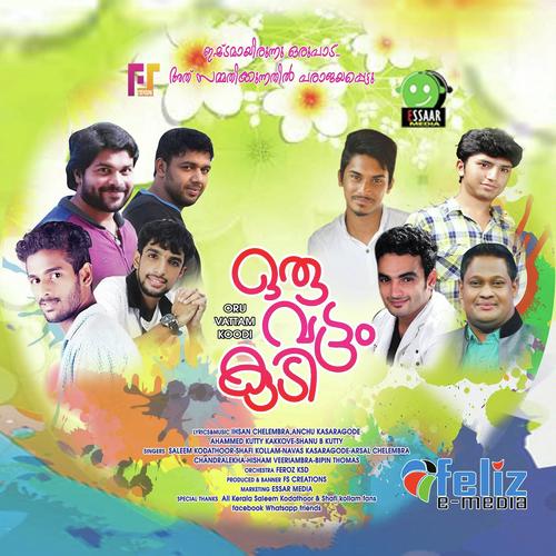 Paribhavamilla - Shafi Kollam, Saneeta, Saneeta, Asif Kappad, Arsal Chelembra, Saleem Kodathoor, Hisham Veeriambram, 