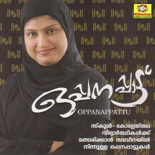 Anni anniyayi - Rahna