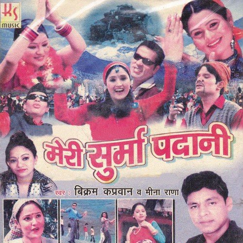 Main Paresan Chaw - Vikram Kapravan, Meena Rana