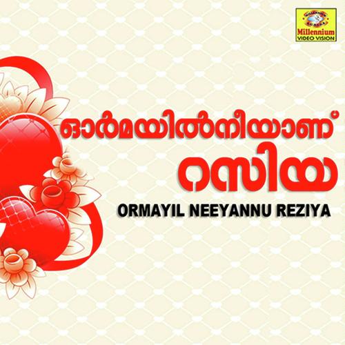 Rasiya - Afsal