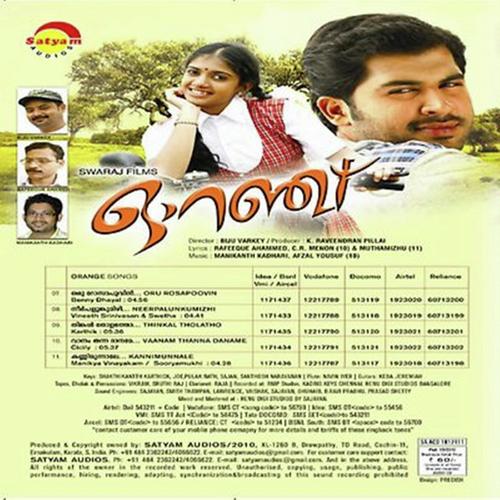 Thinkal Tholatho - Karthik, Suryamukhi, Suryamukhi, Cicily, Shweta Mohan, Manikka Vinayagam, Benny Dayal