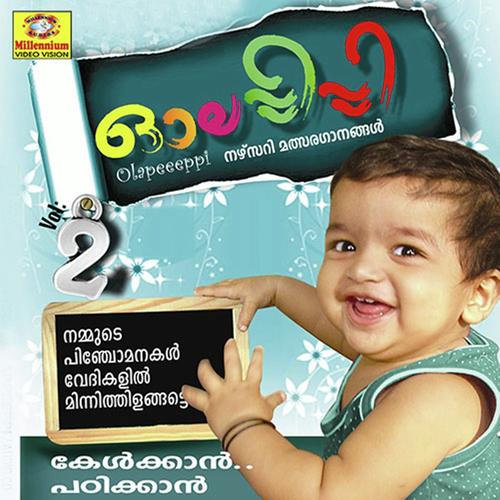 Kaalathu - Vishnu
