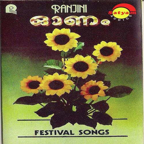 Vidarum Pookalil - Renuka, Williams, Williams, Markose, Siballa Sandhya, Sibaala Sandhya