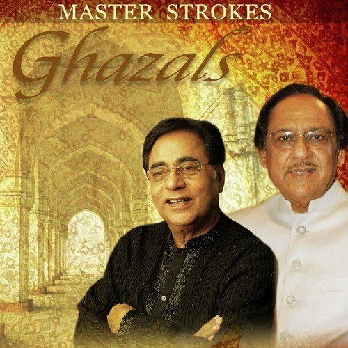 Woh Ek Dard - Ram Shankar
