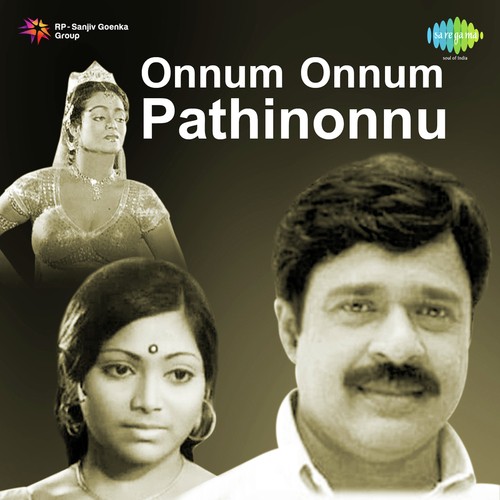 Mazha Mazha - Raveendran
