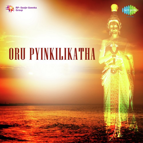 Enannekkumaye - A.T. Ummer