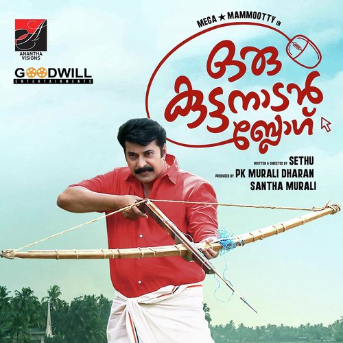Maanathe   Karaoke Film Version - Sreenath Sivasankaran