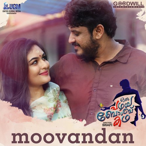 Haalu Haalu - Arunraj