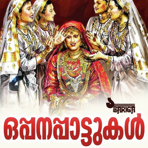 Kalbinullilirikkana - IIbrahim Kutty, Hassankutty