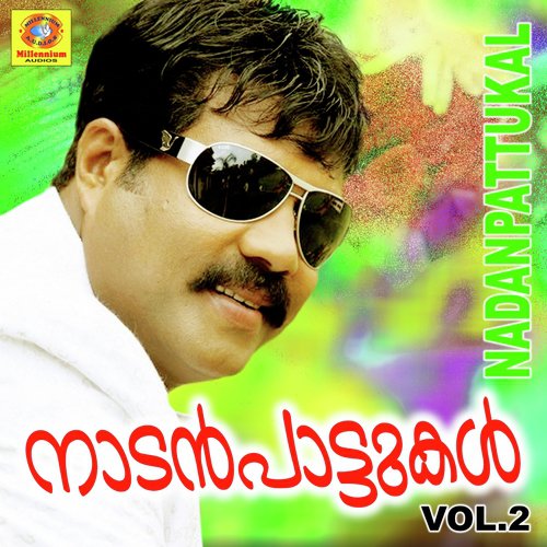 Varuthandappam - Shaan Rahman