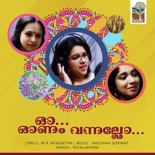 Oh Onam Vannallo - Various Artists